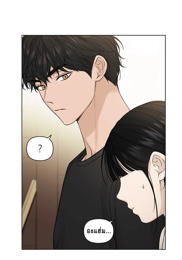เพียงรุ่งอรุณ ตอนที่ 18 รูปที่ 119