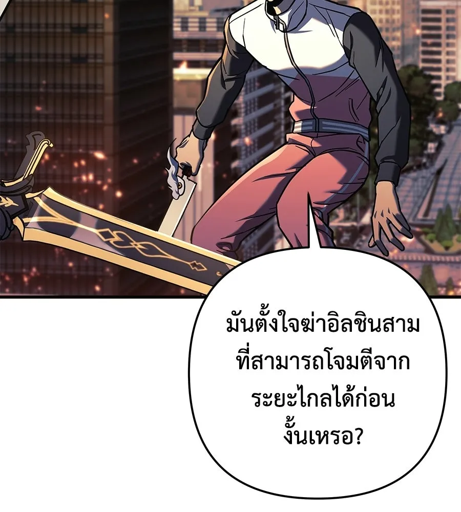 สัปดาห์นี้งดอัปตอนใหม่ ตอนที่ 110 รูปที่ 79