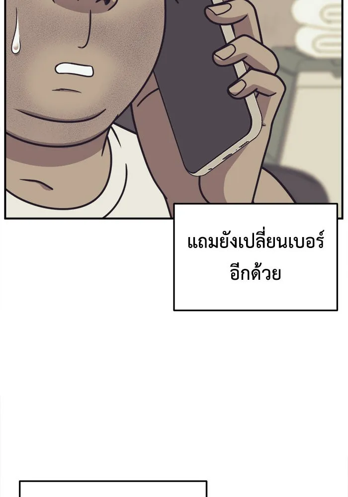 ช่วยเปลี่ยนฉันที ตอนที่ 210. ซีซัน 2 แบคซูยง 2 รูปที่ 127