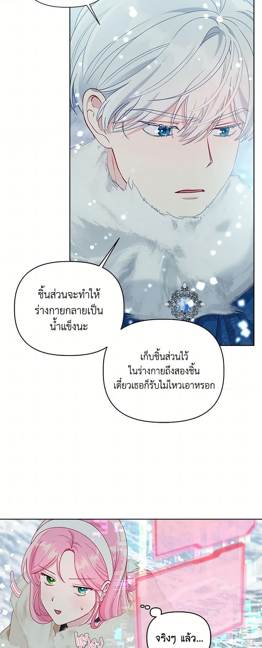 Manga-lc-com อ่านมังงะ อ่านการ์ตูน ออนไลน์ ฟรี A Transmigrator’s Privilege ตอนที่ 1 2 3 4 5 6 7 8 9 10 11 12 13 14 ฟรี ไม่มีโฆษณา Manga-lc - อ่าน มังงะ อ่าน การ์ตูน ออนไลน์ อ่านมังงะ ฟรี