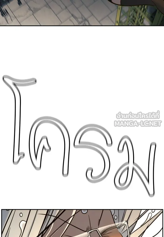 พริบตาเปลี่ยนโลก ตอนที่ 47 รูปที่ 105