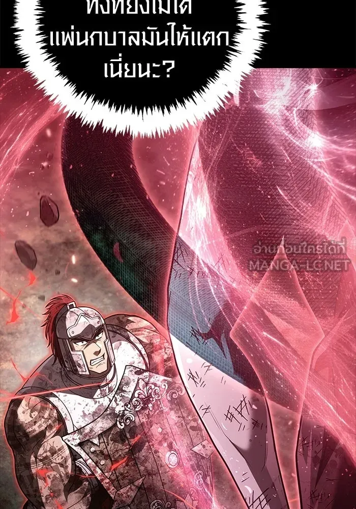 เอาชีวิตรอดในเกมฉบับคนเถื่อน ตอนที่ 151 เสียดายเกินกว่าจะตาย รูปที่ 105
