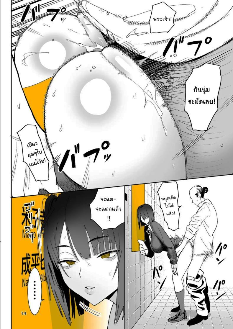Doujin-Lc- อ่าน โดจิน มังฮวา เกาหลี ญี่ปุ่น จีน แปลไทย ทางออกหมายเลข 8 (Velzhe) ตอนที่ 1 2 3 4 5 6 7 8 9 10 11 12 13 14 ฟรี ไม่มีโฆษณา อ่าน โดจิน Manhwa เกาหลี ญี่ปุ่น จีน เรามีครบ คัดมาให้เน้นๆ โดจิน 18+ รับประกันความฟินโดย  Doujin Lc