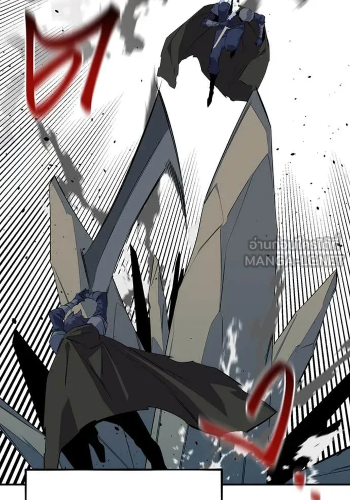 แยกร่าง ล่าอัตโนมัติ ตอนที่ 152 รูปที่ 88