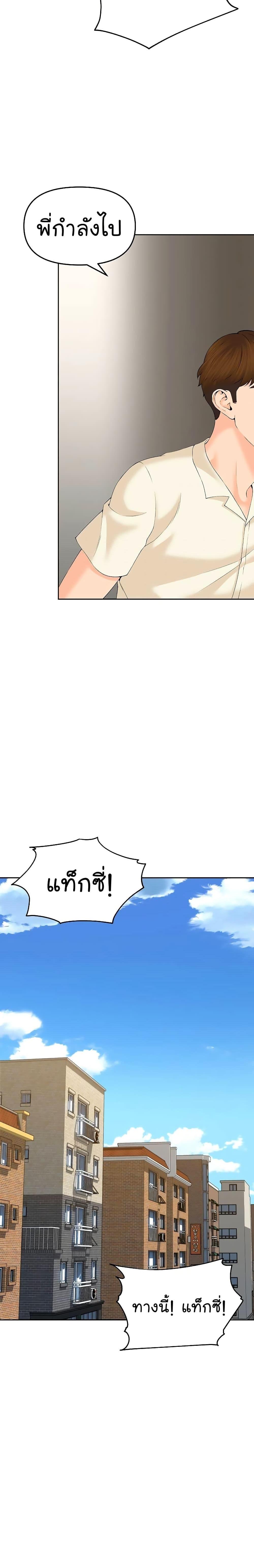 Manga-lc-com อ่านมังงะ อ่านการ์ตูน ออนไลน์ ฟรี From the Grave and Back ตอนที่ 1 2 3 4 5 6 7 8 9 10 11 12 13 14 ฟรี ไม่มีโฆษณา Manga-lc - อ่าน มังงะ อ่าน การ์ตูน ออนไลน์ อ่านมังงะ ฟรี