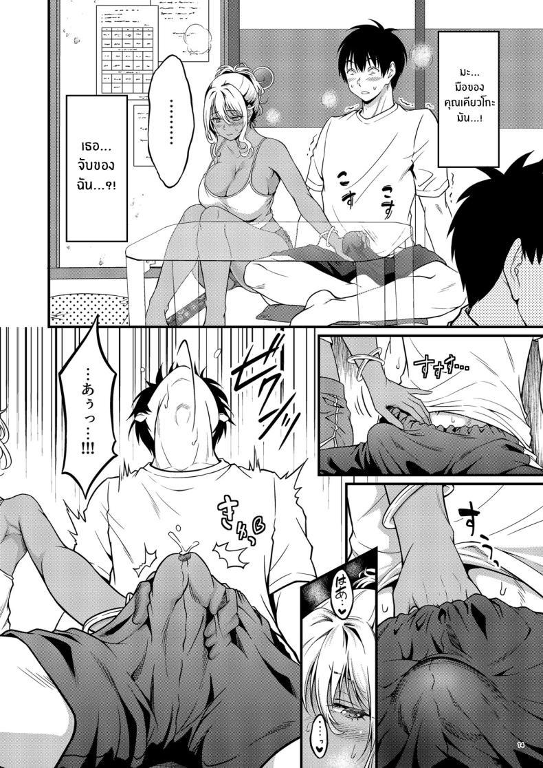 Doujin-Lc- อ่าน โดจิน มังฮวา เกาหลี ญี่ปุ่น จีน แปลไทย ความสัมพันธ์กับคุณเเม่ข้างบ้าน[diletta (Kimura Neito)] Yojouhan Ikken Apart de Komochi Dosukebe Rinjin to Asedaku Noukou na Otsukiai ตอนที่ 1 2 3 4 5 6 7 8 9 10 11 12 13 14 ฟรี ไม่มีโฆษณา อ่าน โดจิน Manhwa เกาหลี ญี่ปุ่น จีน เรามีครบ คัดมาให้เน้นๆ โดจิน 18+ รับประกันความฟินโดย  Doujin Lc