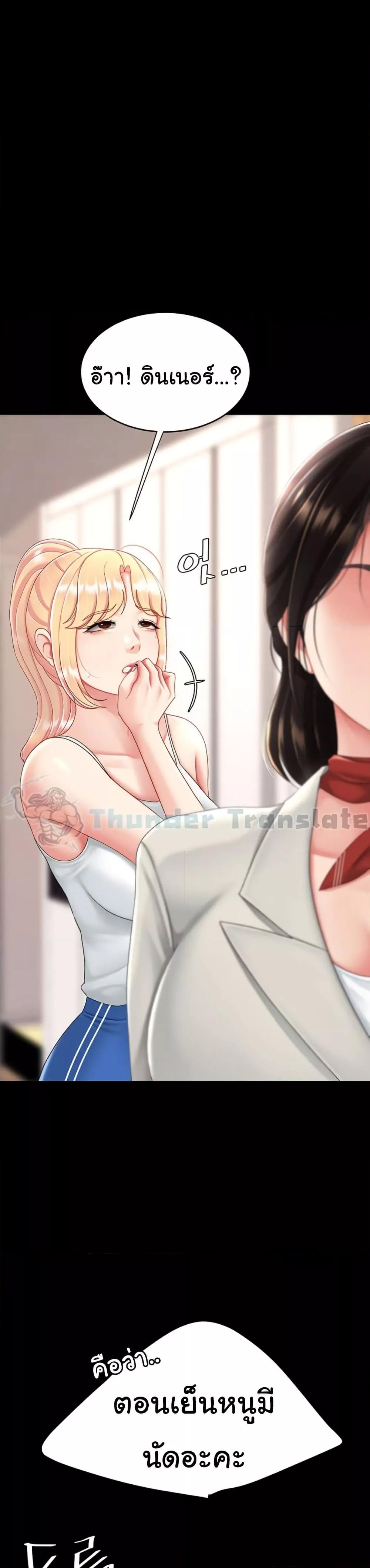 Doujin-Lc- อ่าน โดจิน มังฮวา เกาหลี ญี่ปุ่น จีน แปลไทย Go Ahead, Mom ตอนที่ 1 2 3 4 5 6 7 8 9 10 11 12 13 14 ฟรี ไม่มีโฆษณา อ่าน โดจิน Manhwa เกาหลี ญี่ปุ่น จีน เรามีครบ คัดมาให้เน้นๆ โดจิน 18+ รับประกันความฟินโดย  Doujin Lc