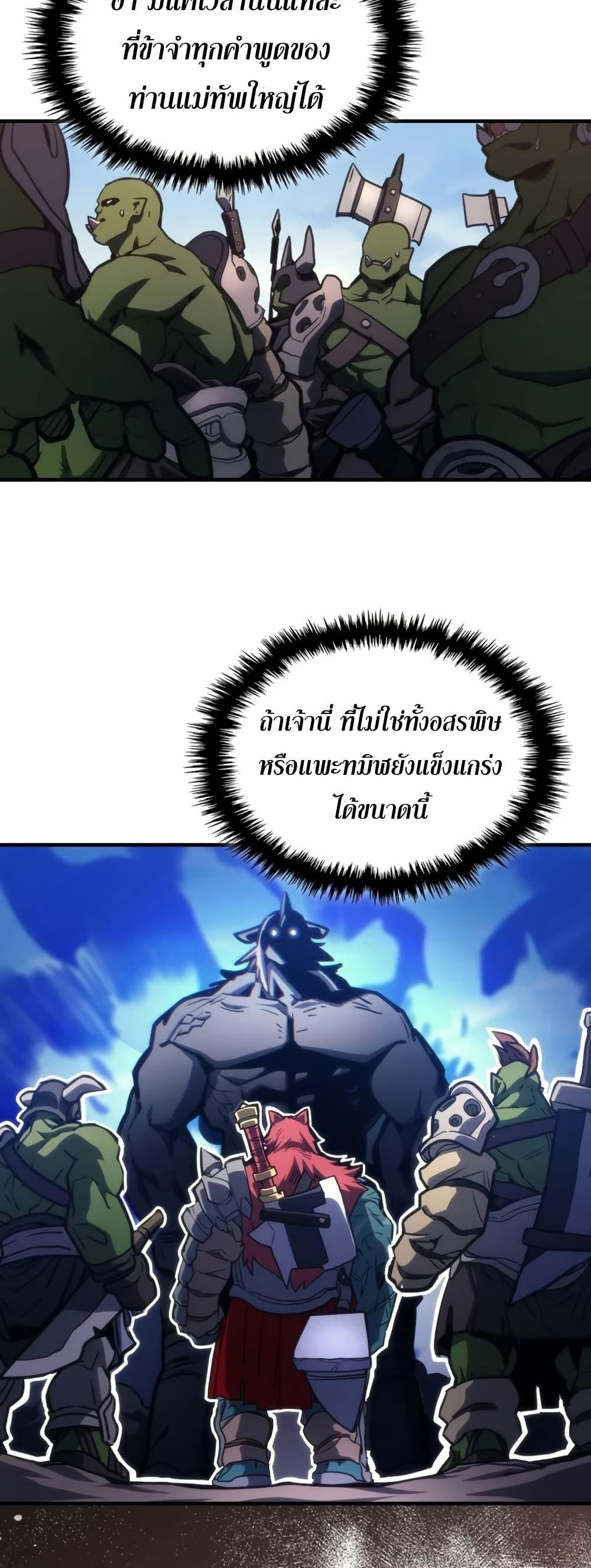 Manga-lc-com อ่านมังงะ อ่านการ์ตูน ออนไลน์ ฟรี Mr Devourer, Please Act Like a Final Boss ตอนที่ 1 2 3 4 5 6 7 8 9 10 11 12 13 14 ฟรี ไม่มีโฆษณา Manga-lc - อ่าน มังงะ อ่าน การ์ตูน ออนไลน์ อ่านมังงะ ฟรี