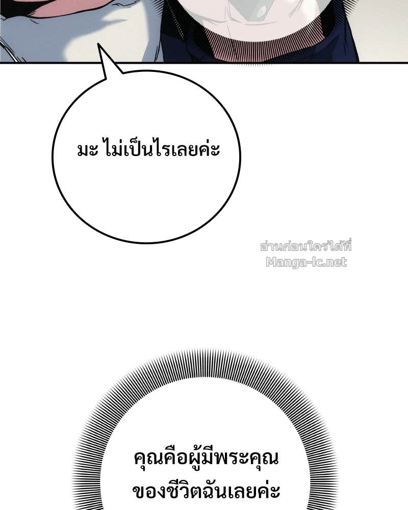 Doujin-Lc- อ่าน โดจิน มังฮวา เกาหลี ญี่ปุ่น จีน แปลไทย บอกมาค่าตัวเท่าไหร่ ตอนที่ 1 2 3 4 5 6 7 8 9 10 11 12 13 14 ฟรี ไม่มีโฆษณา อ่าน โดจิน Manhwa เกาหลี ญี่ปุ่น จีน เรามีครบ คัดมาให้เน้นๆ โดจิน 18+ รับประกันความฟินโดย Doujin Lc