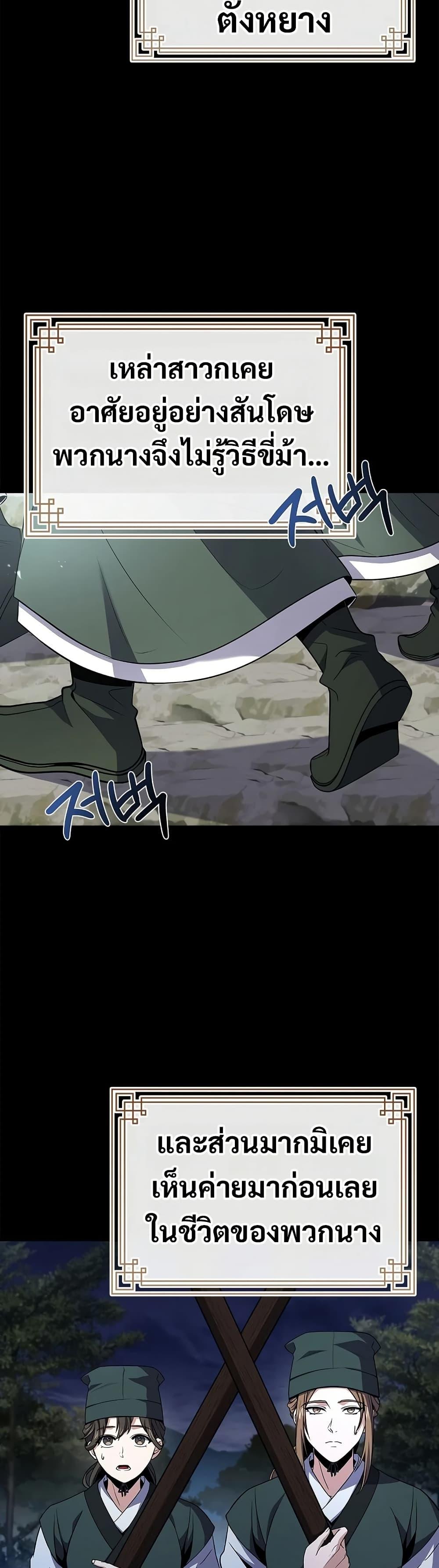 Manga-lc-com อ่านมังงะ อ่านการ์ตูน ออนไลน์ ฟรี Reincarnated Escort Warrior ตอนที่ 1 2 3 4 5 6 7 8 9 10 11 12 13 14 ฟรี ไม่มีโฆษณา Manga-lc - อ่าน มังงะ อ่าน การ์ตูน ออนไลน์ อ่านมังงะ ฟรี