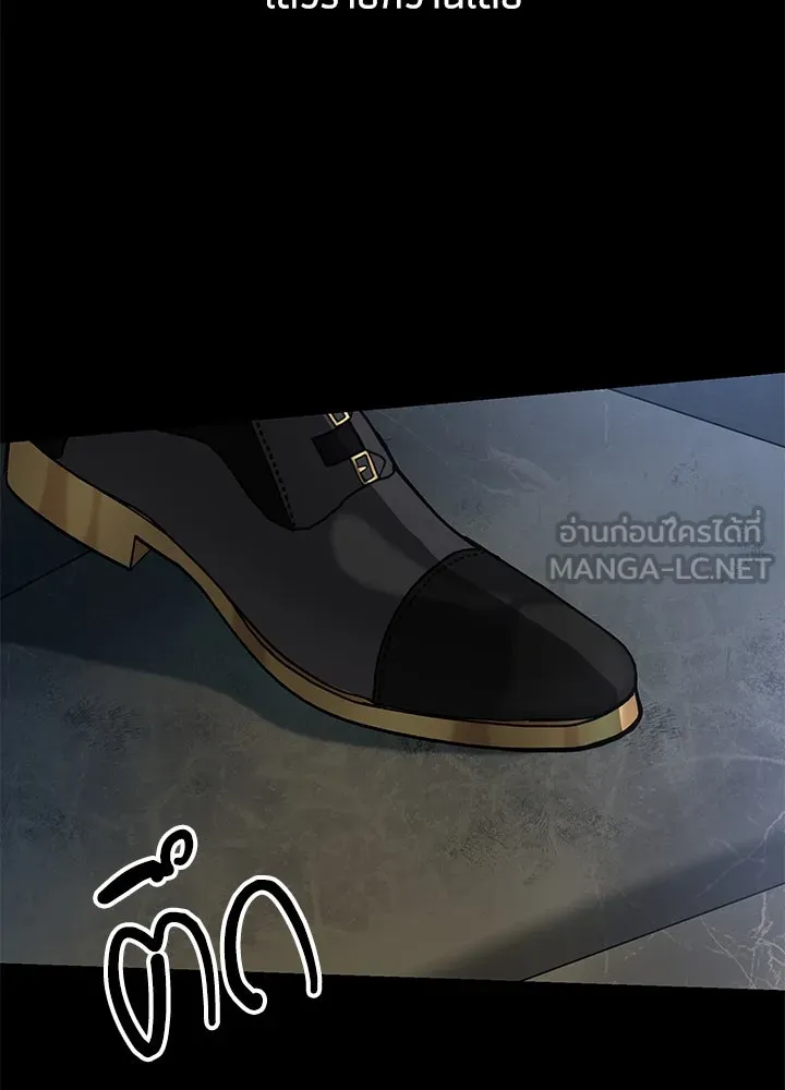 องค์ชายผู้อื้อฉาว ตอนที่ 56 รูปที่ 99