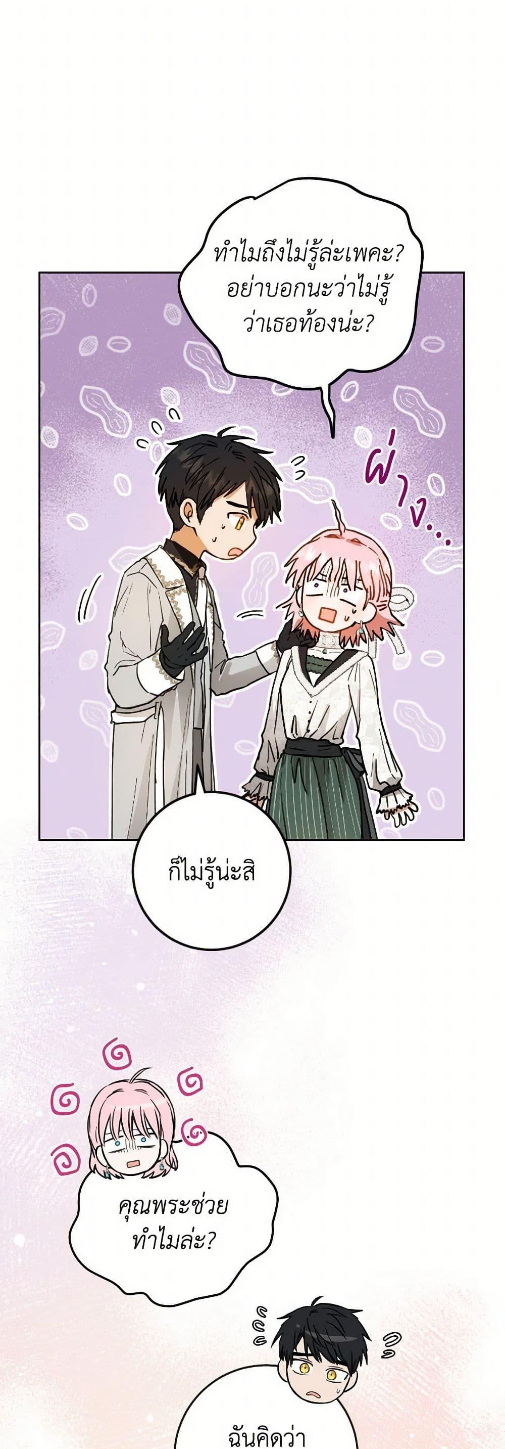 Manga-lc-com อ่านมังงะ อ่านการ์ตูน ออนไลน์ ฟรี The Heiress’s Double Life ตอนที่ 1 2 3 4 5 6 7 8 9 10 11 12 13 14 ฟรี ไม่มีโฆษณา Manga-lc - อ่าน มังงะ อ่าน การ์ตูน ออนไลน์ อ่านมังงะ ฟรี