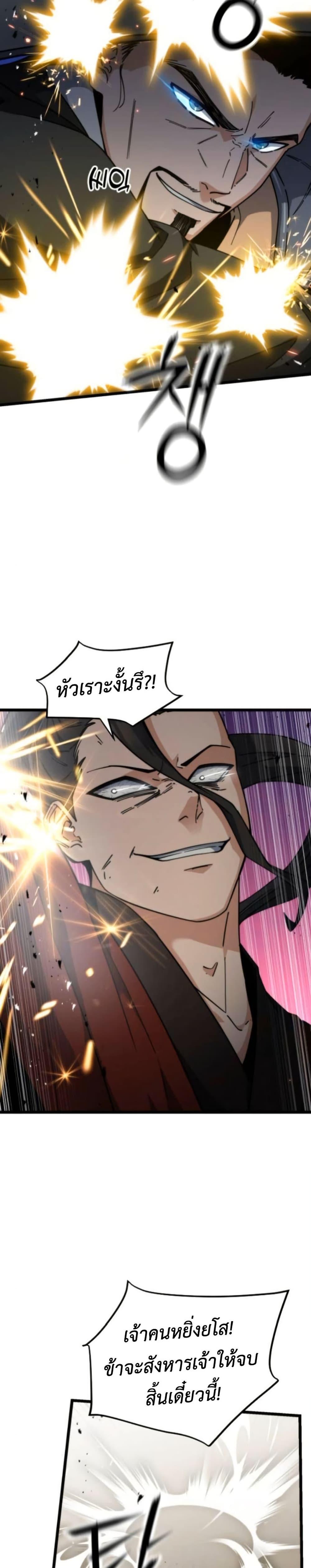Manga-lc-com อ่านมังงะ อ่านการ์ตูน ออนไลน์ ฟรี The Genius Girl Who Hides the Martial World’s Public Enemy ตอนที่ 1 2 3 4 5 6 7 8 9 10 11 12 13 14 ฟรี ไม่มีโฆษณา Manga-lc - อ่าน มังงะ อ่าน การ์ตูน ออนไลน์ อ่านมังงะ ฟรี