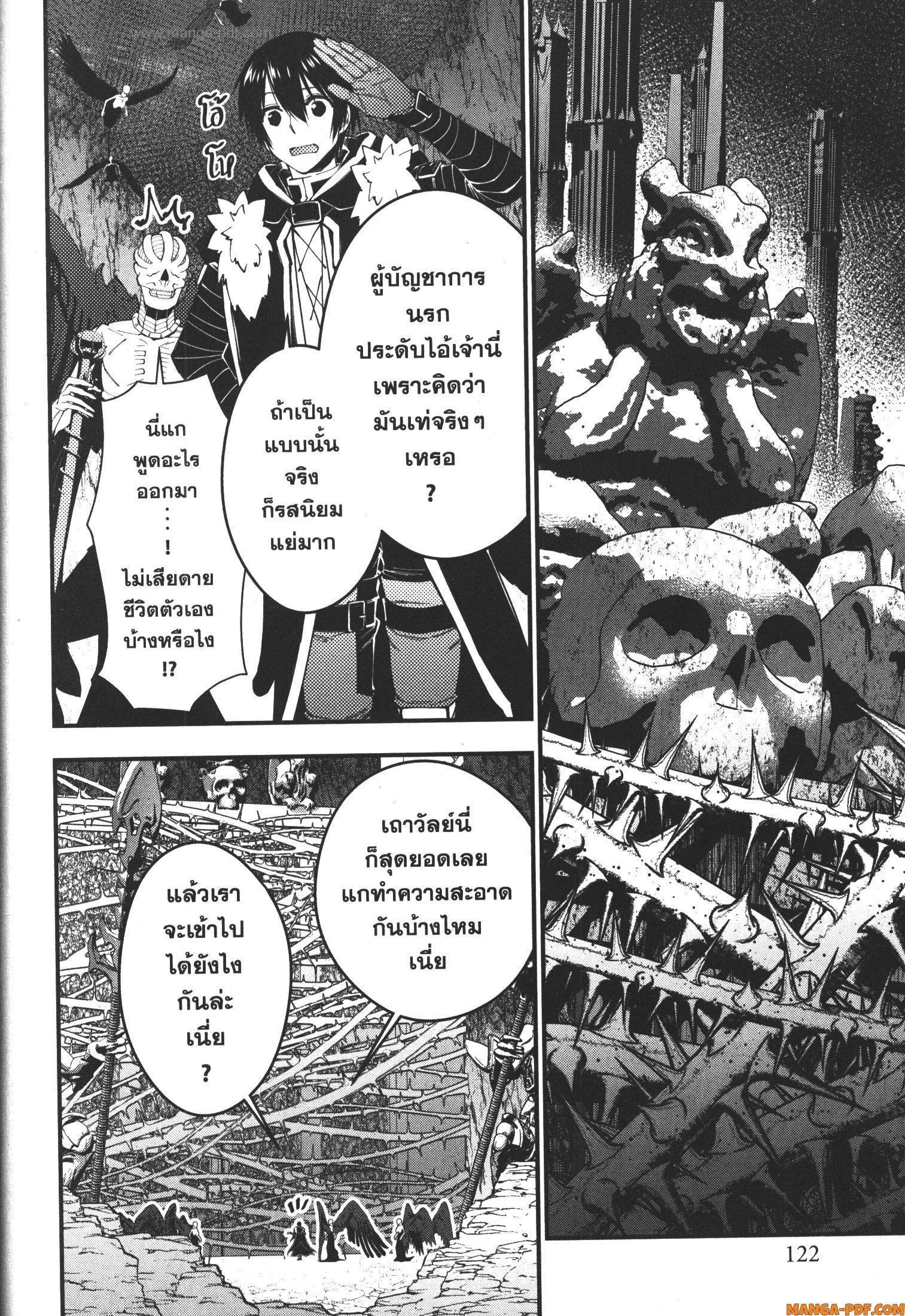 Manga-lc-com อ่านมังงะ อ่านการ์ตูน ออนไลน์ ฟรี Fukushuu o Koinegau Saikyou Yuusha wa, Yami no Chikara de Senmetsu Musou Suru ตอนที่ 1 2 3 4 5 6 7 8 9 10 11 12 13 14 ฟรี ไม่มีโฆษณา Manga-lc - อ่าน มังงะ อ่าน การ์ตูน ออนไลน์ อ่านมังงะ ฟรี