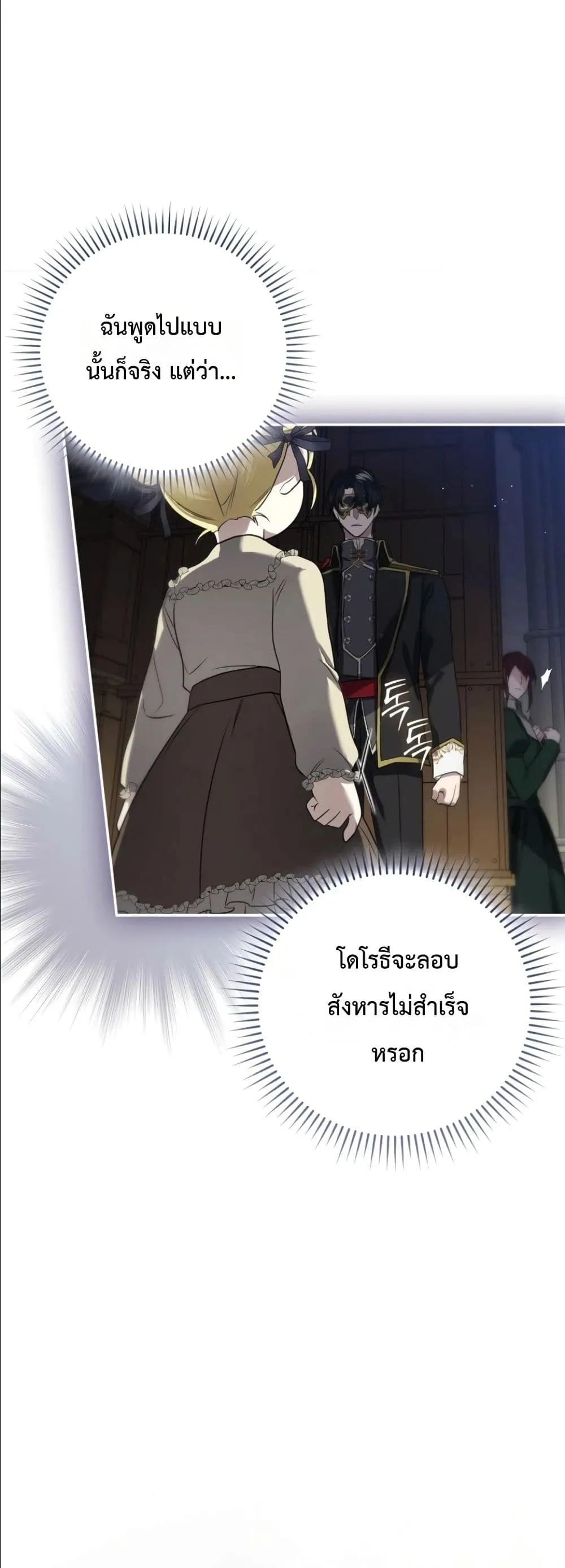 Manga-lc-com อ่านมังงะ อ่านการ์ตูน ออนไลน์ ฟรี I Am the 5-Year-Old Spy Who Kidnapped the Villain ตอนที่ 1 2 3 4 5 6 7 8 9 10 11 12 13 14 ฟรี ไม่มีโฆษณา Manga-lc - อ่าน มังงะ อ่าน การ์ตูน ออนไลน์ อ่านมังงะ ฟรี