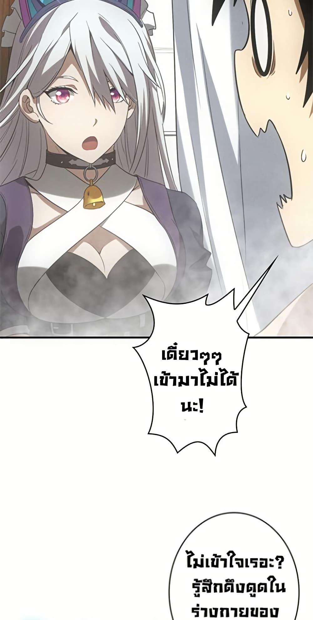 Manga-lc-com อ่านมังงะ อ่านการ์ตูน ออนไลน์ ฟรี Irasshaimase Shuumatsu Sekai ตอนที่ 1 2 3 4 5 6 7 8 9 10 11 12 13 14 ฟรี ไม่มีโฆษณา Manga-lc - อ่าน มังงะ อ่าน การ์ตูน ออนไลน์ อ่านมังงะ ฟรี