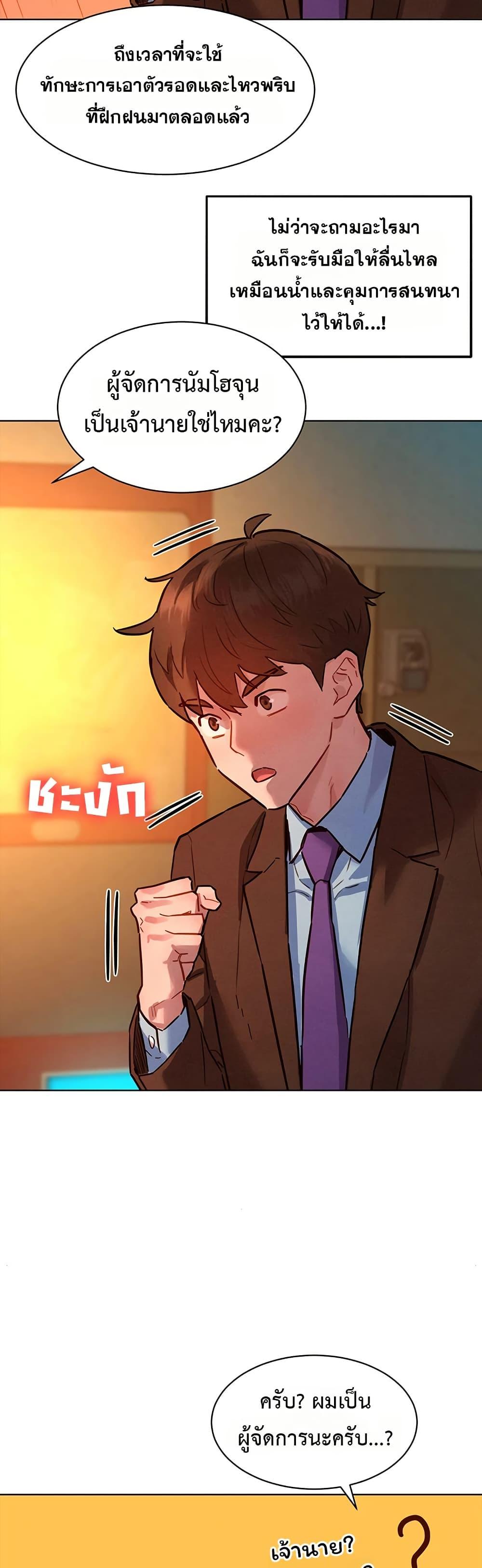Doujin-Lc- อ่าน โดจิน มังฮวา เกาหลี ญี่ปุ่น จีน แปลไทย Taste Folder ตอนที่ 1 2 3 4 5 6 7 8 9 10 11 12 13 14 ฟรี ไม่มีโฆษณา อ่าน โดจิน Manhwa เกาหลี ญี่ปุ่น จีน เรามีครบ คัดมาให้เน้นๆ โดจิน 18+ รับประกันความฟินโดย  Doujin Lc
