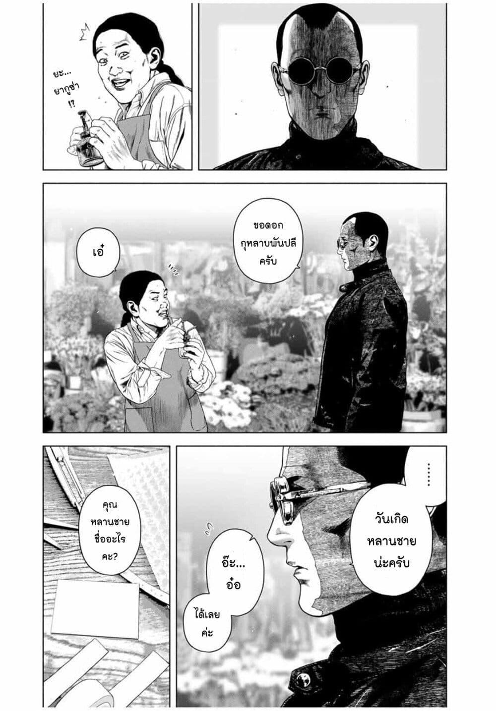 Manga-lc-com อ่านมังงะ อ่านการ์ตูน ออนไลน์ ฟรี Furitsumore Kodoku na Shi yo ตอนที่ 1 2 3 4 5 6 7 8 9 10 11 12 13 14 ฟรี ไม่มีโฆษณา Manga-lc - อ่าน มังงะ อ่าน การ์ตูน ออนไลน์ อ่านมังงะ ฟรี