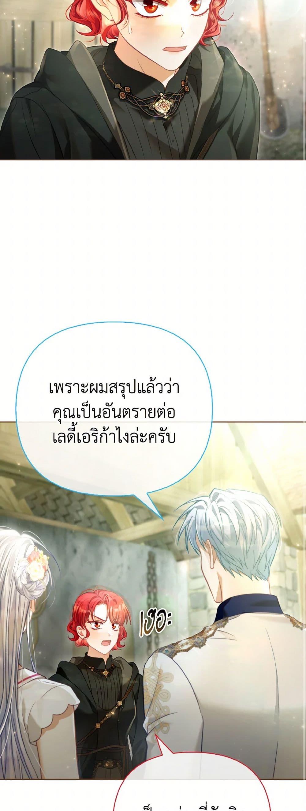 Manga-lc-com อ่านมังงะ อ่านการ์ตูน ออนไลน์ ฟรี The Villainous Duke’s Special Rice Cultivation Method ตอนที่ 1 2 3 4 5 6 7 8 9 10 11 12 13 14 ฟรี ไม่มีโฆษณา Manga-lc - อ่าน มังงะ อ่าน การ์ตูน ออนไลน์ อ่านมังงะ ฟรี