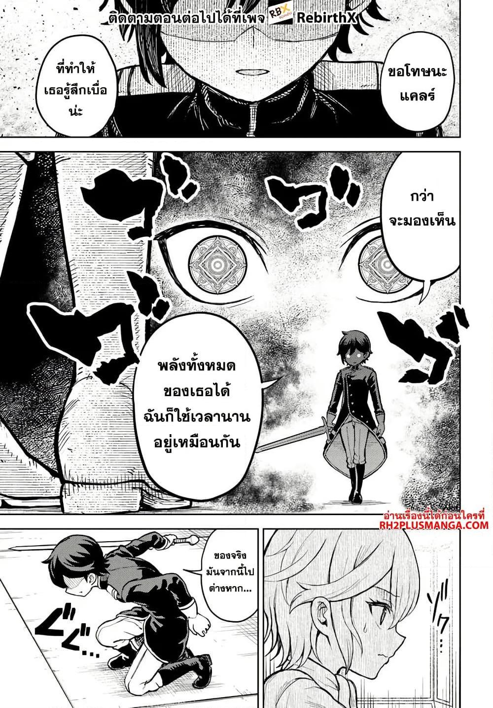 Manga-lc-com อ่านมังงะ อ่านการ์ตูน ออนไลน์ ฟรี Magan no Akuyaku ni Tensei Shita no de Oshi Chara o Mimamoru Mob o Mezashimasu ตอนที่ 1 2 3 4 5 6 7 8 9 10 11 12 13 14 ฟรี ไม่มีโฆษณา Manga-lc - อ่าน มังงะ อ่าน การ์ตูน ออนไลน์ อ่านมังงะ ฟรี