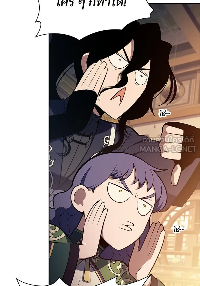 ผู้เล่นหน้าใหม่เลเวลแมกซ์ ตอนที่ 192 การต่อสู้ของคนตาย (2) รูปที่ 138