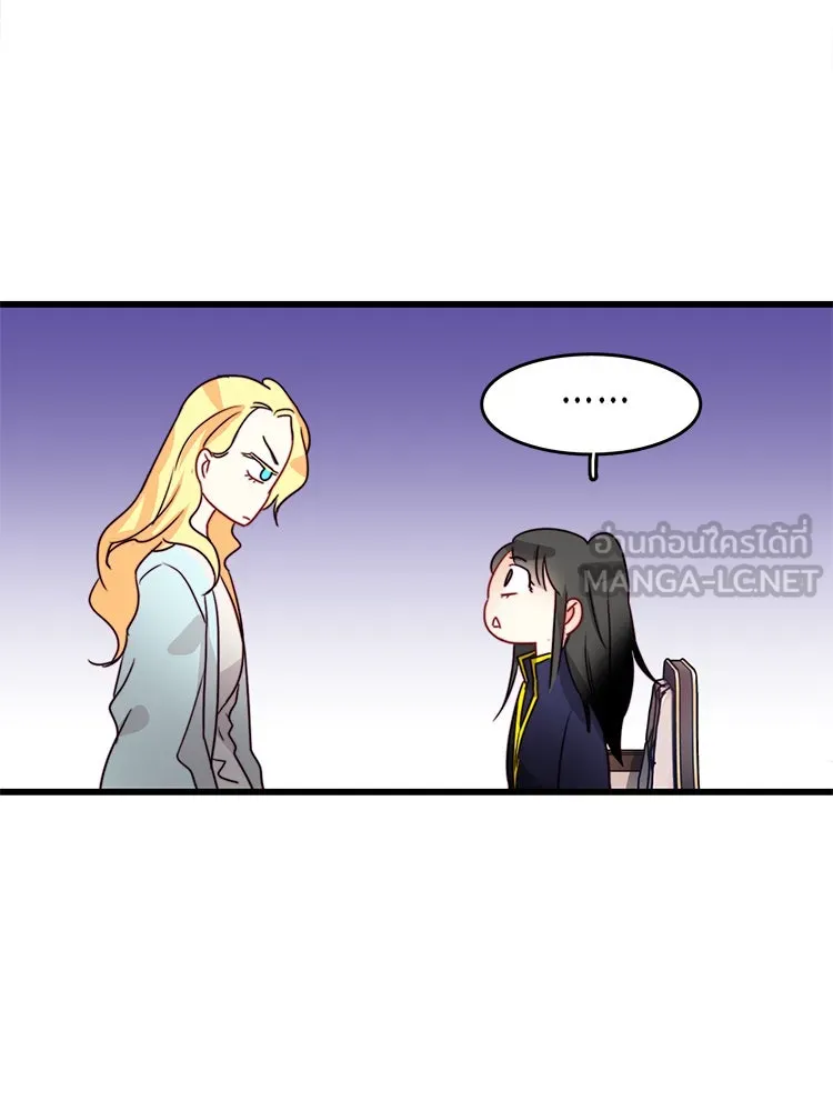 Bring the Love ตอนที่ 15 รูปที่ 18