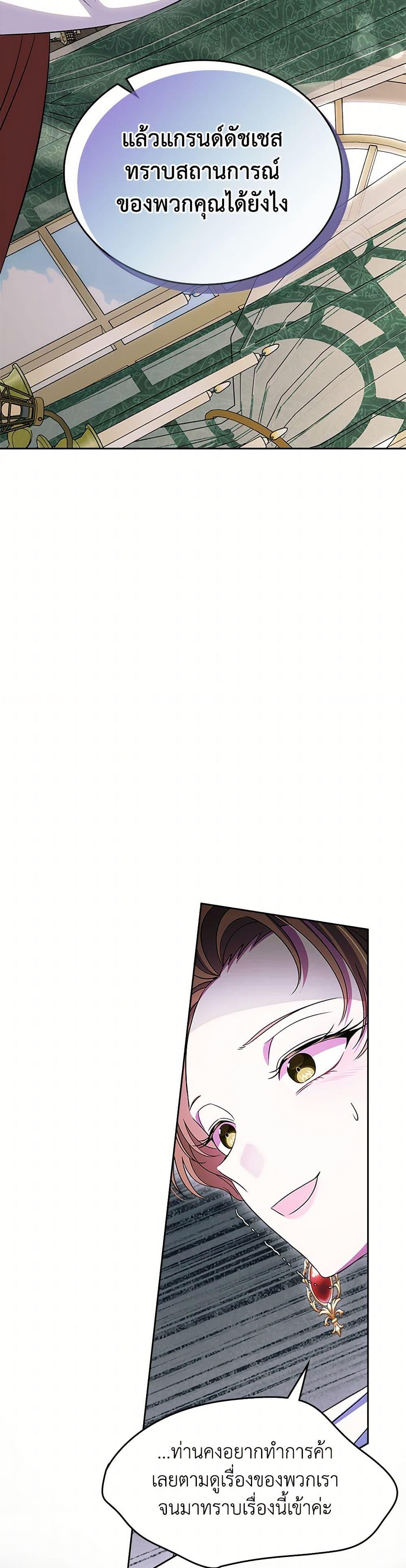 Manga-lc-com อ่านมังงะ อ่านการ์ตูน ออนไลน์ ฟรี I Stole the Heroine’s First Love ตอนที่ 1 2 3 4 5 6 7 8 9 10 11 12 13 14 ฟรี ไม่มีโฆษณา Manga-lc - อ่าน มังงะ อ่าน การ์ตูน ออนไลน์ อ่านมังงะ ฟรี