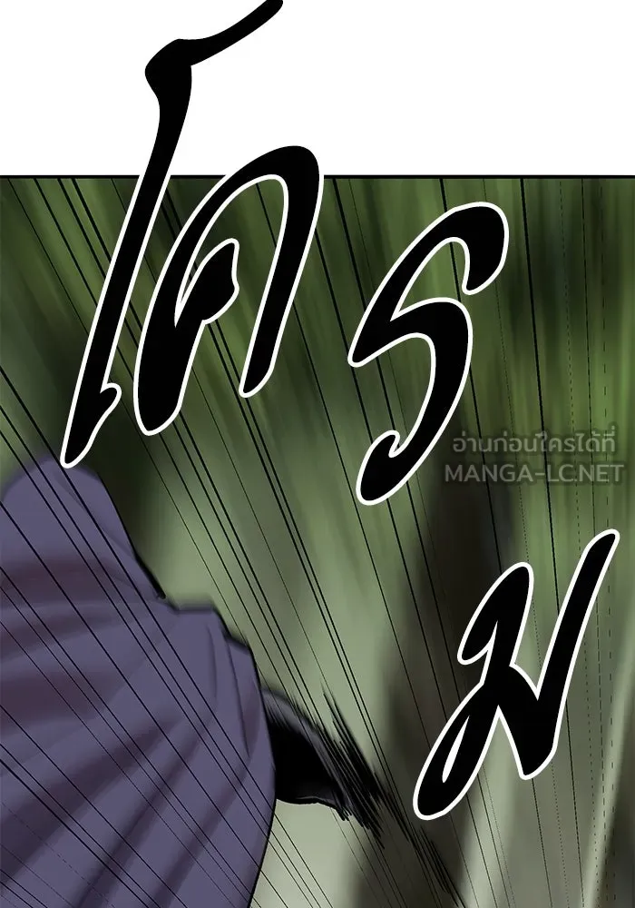 ยอดคนเลเวลทะลุ ตอนที่ 27 ลักพาตัว รูปที่ 45