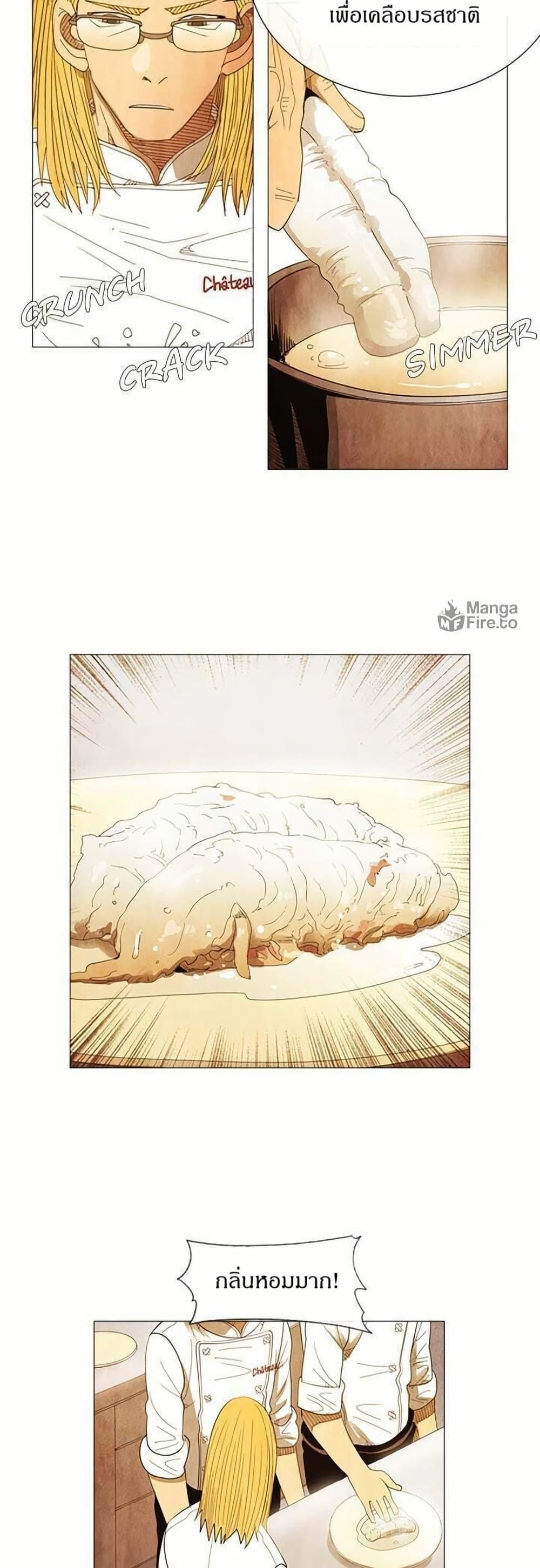 Manga-lc-com อ่านมังงะ อ่านการ์ตูน ออนไลน์ ฟรี Michelin Star ตอนที่ 1 2 3 4 5 6 7 8 9 10 11 12 13 14 ฟรี ไม่มีโฆษณา Manga-lc - อ่าน มังงะ อ่าน การ์ตูน ออนไลน์ อ่านมังงะ ฟรี