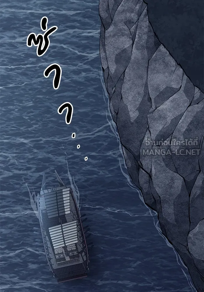 คุณปู่จอมยุทธกับหลานสาวสุดแกร่ง ตอนที่ 23 รูปที่ 135