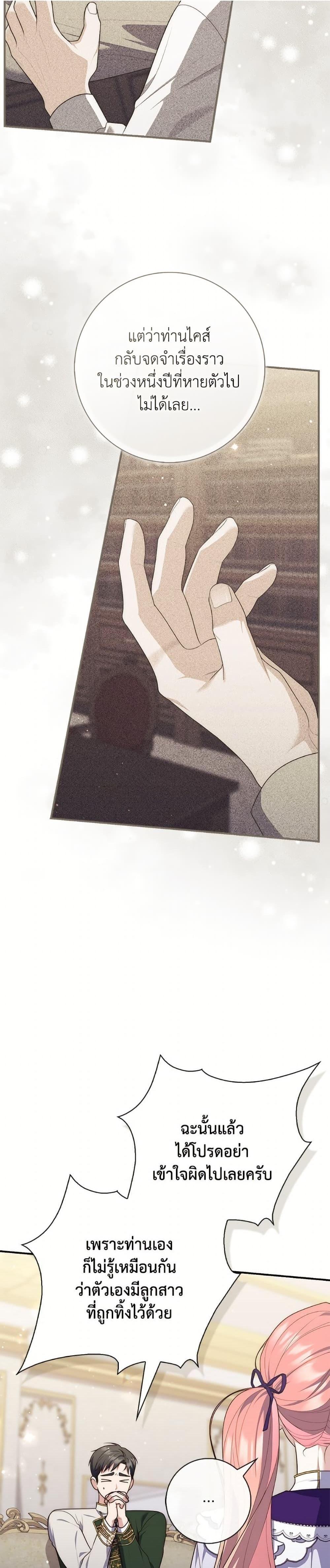 Manga-lc-com อ่านมังงะ อ่านการ์ตูน ออนไลน์ ฟรี A Princess Who Reads Fortune ตอนที่ 1 2 3 4 5 6 7 8 9 10 11 12 13 14 ฟรี ไม่มีโฆษณา Manga-lc - อ่าน มังงะ อ่าน การ์ตูน ออนไลน์ อ่านมังงะ ฟรี