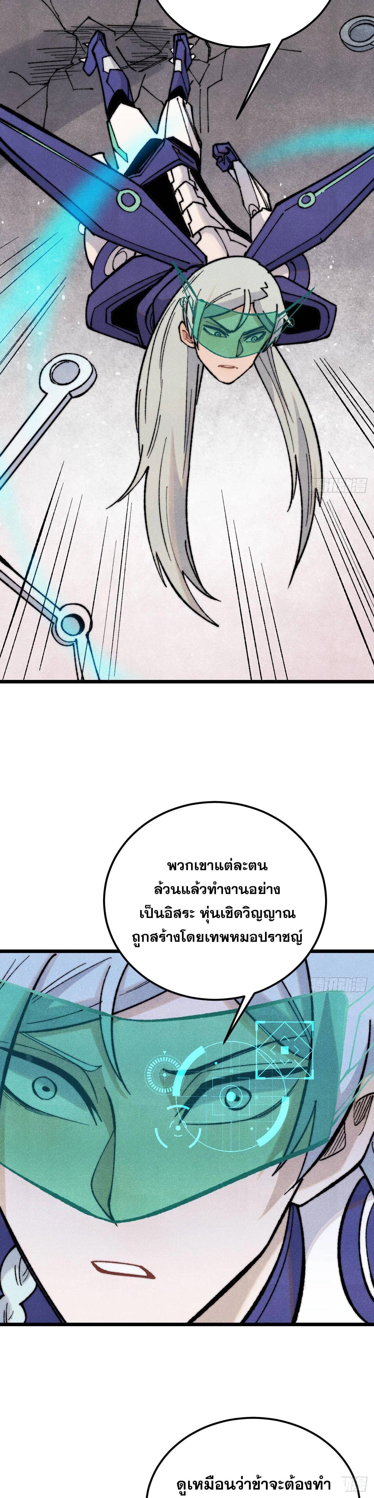 Manga-lc-com อ่านมังงะ อ่านการ์ตูน ออนไลน์ ฟรี All Hail the Sect Leader ตอนที่ 1 2 3 4 5 6 7 8 9 10 11 12 13 14 ฟรี ไม่มีโฆษณา Manga-lc - อ่าน มังงะ อ่าน การ์ตูน ออนไลน์ อ่านมังงะ ฟรี