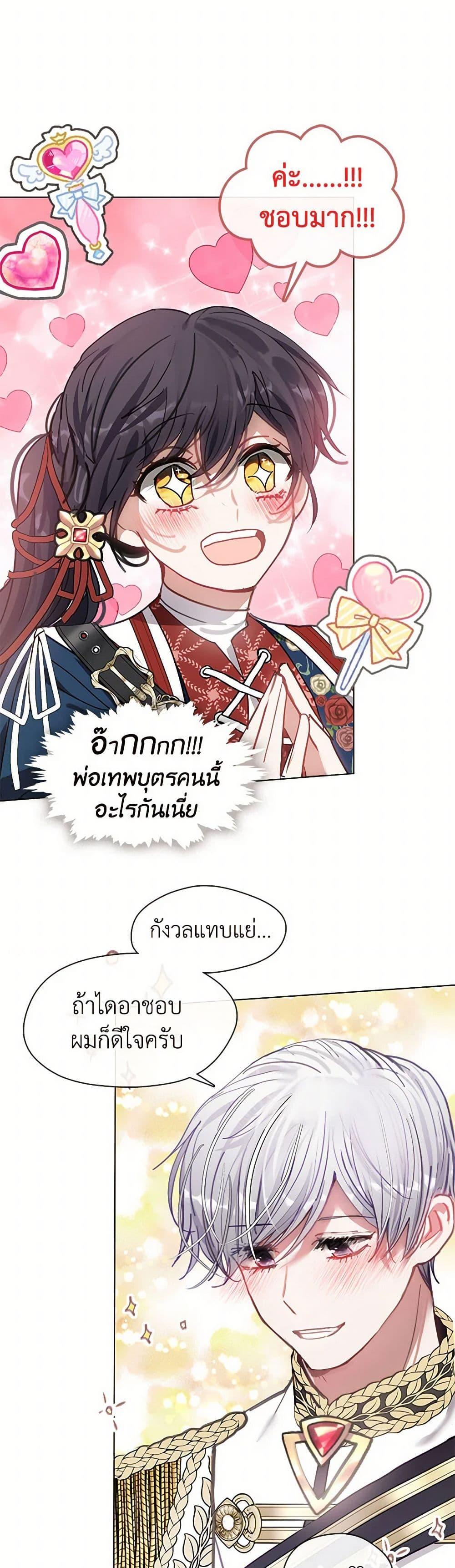 Manga-lc-com อ่านมังงะ อ่านการ์ตูน ออนไลน์ ฟรี Devoted to Diamond ตอนที่ 1 2 3 4 5 6 7 8 9 10 11 12 13 14 ฟรี ไม่มีโฆษณา Manga-lc - อ่าน มังงะ อ่าน การ์ตูน ออนไลน์ อ่านมังงะ ฟรี