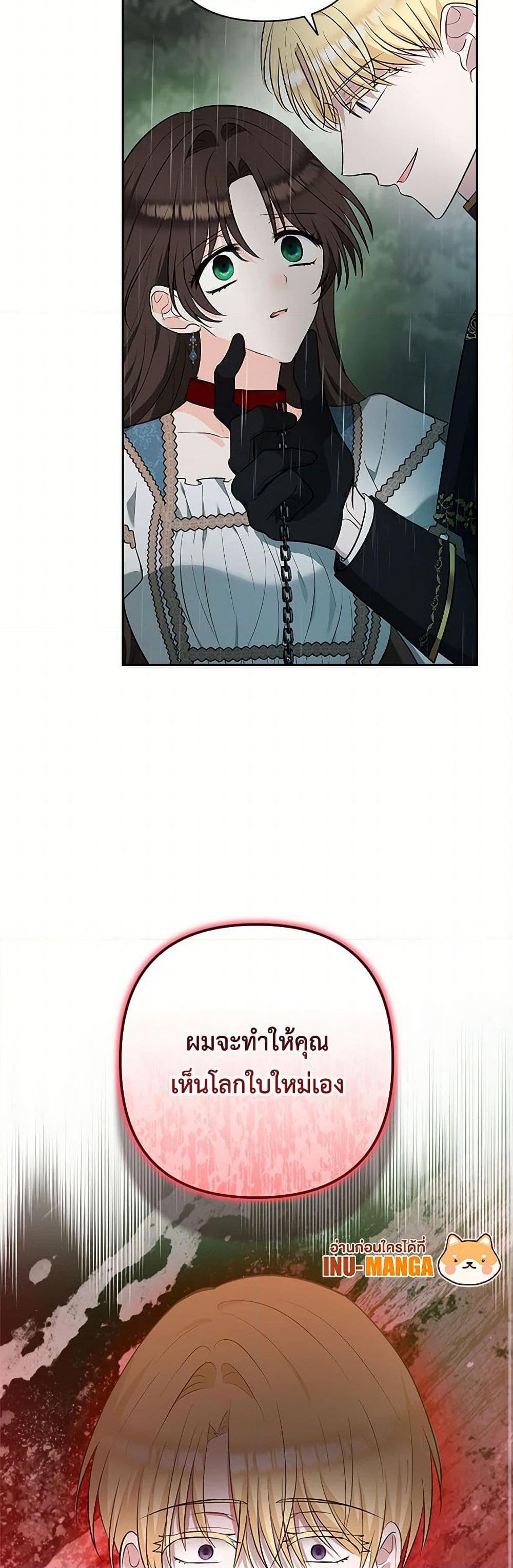 Manga-lc-com อ่านมังงะ อ่านการ์ตูน ออนไลน์ ฟรี Two Names of Night ตอนที่ 1 2 3 4 5 6 7 8 9 10 11 12 13 14 ฟรี ไม่มีโฆษณา Manga-lc - อ่าน มังงะ อ่าน การ์ตูน ออนไลน์ อ่านมังงะ ฟรี