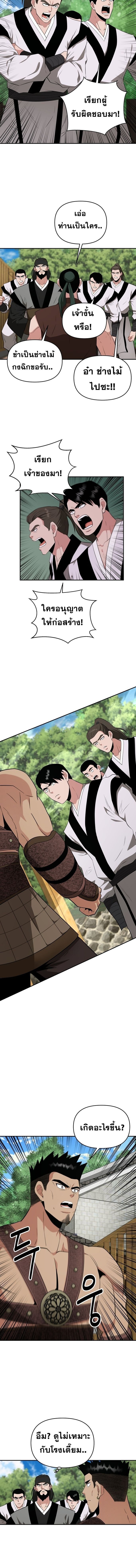 Manga-lc-com อ่านมังงะ อ่านการ์ตูน ออนไลน์ ฟรี The World’s Best Kunlun Tavern ตอนที่ 1 2 3 4 5 6 7 8 9 10 11 12 13 14 ฟรี ไม่มีโฆษณา Manga-lc - อ่าน มังงะ อ่าน การ์ตูน ออนไลน์ อ่านมังงะ ฟรี