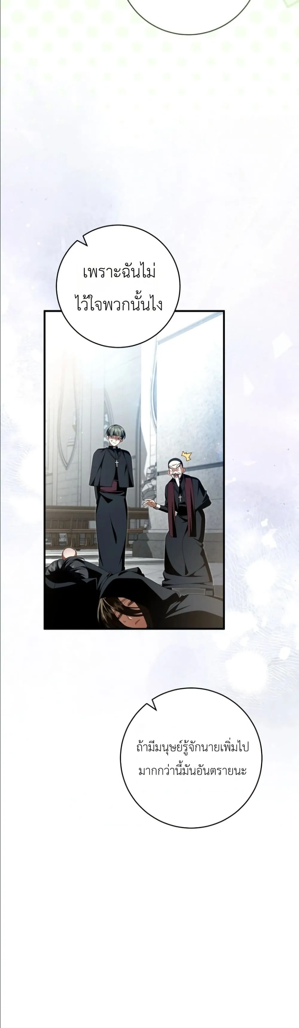 Manga-lc-com อ่านมังงะ อ่านการ์ตูน ออนไลน์ ฟรี The Abandoned Princes Ghost Bride ตอนที่ 1 2 3 4 5 6 7 8 9 10 11 12 13 14 ฟรี ไม่มีโฆษณา Manga-lc - อ่าน มังงะ อ่าน การ์ตูน ออนไลน์ อ่านมังงะ ฟรี