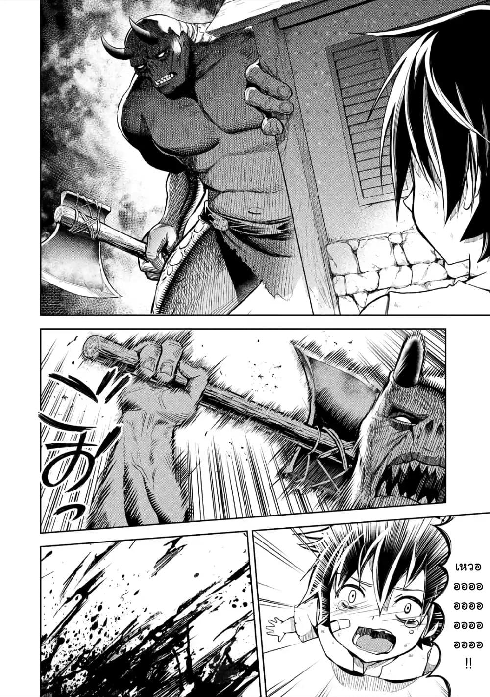 Manga-lc-com อ่านมังงะ อ่านการ์ตูน ออนไลน์ ฟรี Senmetsumadou no Saikyou Kenja ตอนที่ 1 2 3 4 5 6 7 8 9 10 11 12 13 14 ฟรี ไม่มีโฆษณา Manga-lc - อ่าน มังงะ อ่าน การ์ตูน ออนไลน์ อ่านมังงะ ฟรี