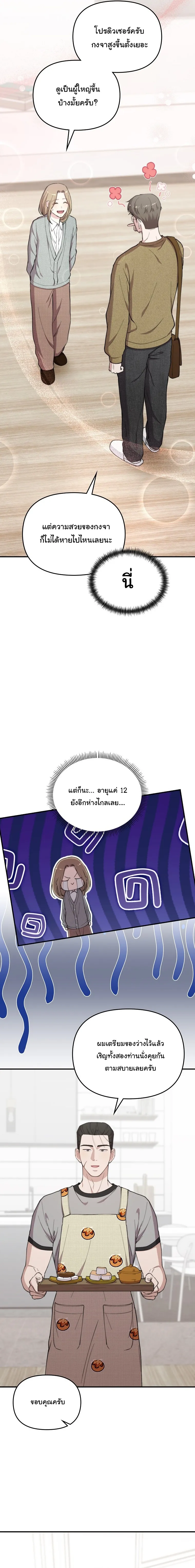Manga-lc-com อ่านมังงะ อ่านการ์ตูน ออนไลน์ ฟรี Face Genius  0-Year-Old Top Star ตอนที่ 1 2 3 4 5 6 7 8 9 10 11 12 13 14 ฟรี ไม่มีโฆษณา Manga-lc - อ่าน มังงะ อ่าน การ์ตูน ออนไลน์ อ่านมังงะ ฟรี