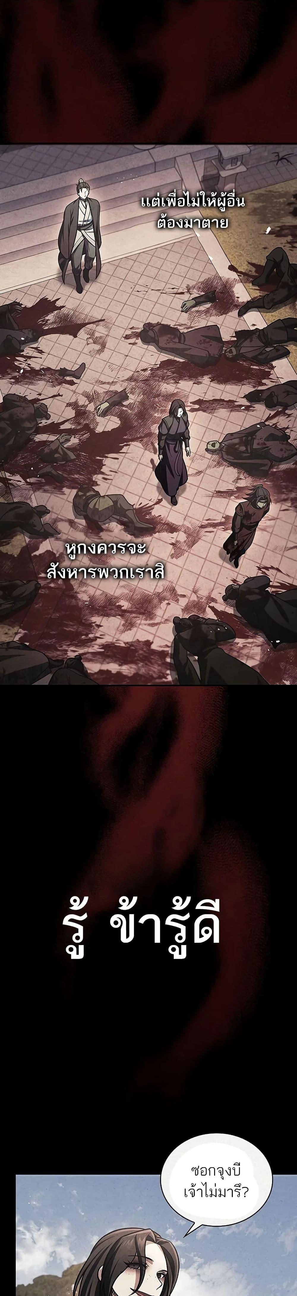 Manga-lc-com อ่านมังงะ อ่านการ์ตูน ออนไลน์ ฟรี Heavenly Grand Archive’s Young Master ตอนที่ 1 2 3 4 5 6 7 8 9 10 11 12 13 14 ฟรี ไม่มีโฆษณา Manga-lc - อ่าน มังงะ อ่าน การ์ตูน ออนไลน์ อ่านมังงะ ฟรี