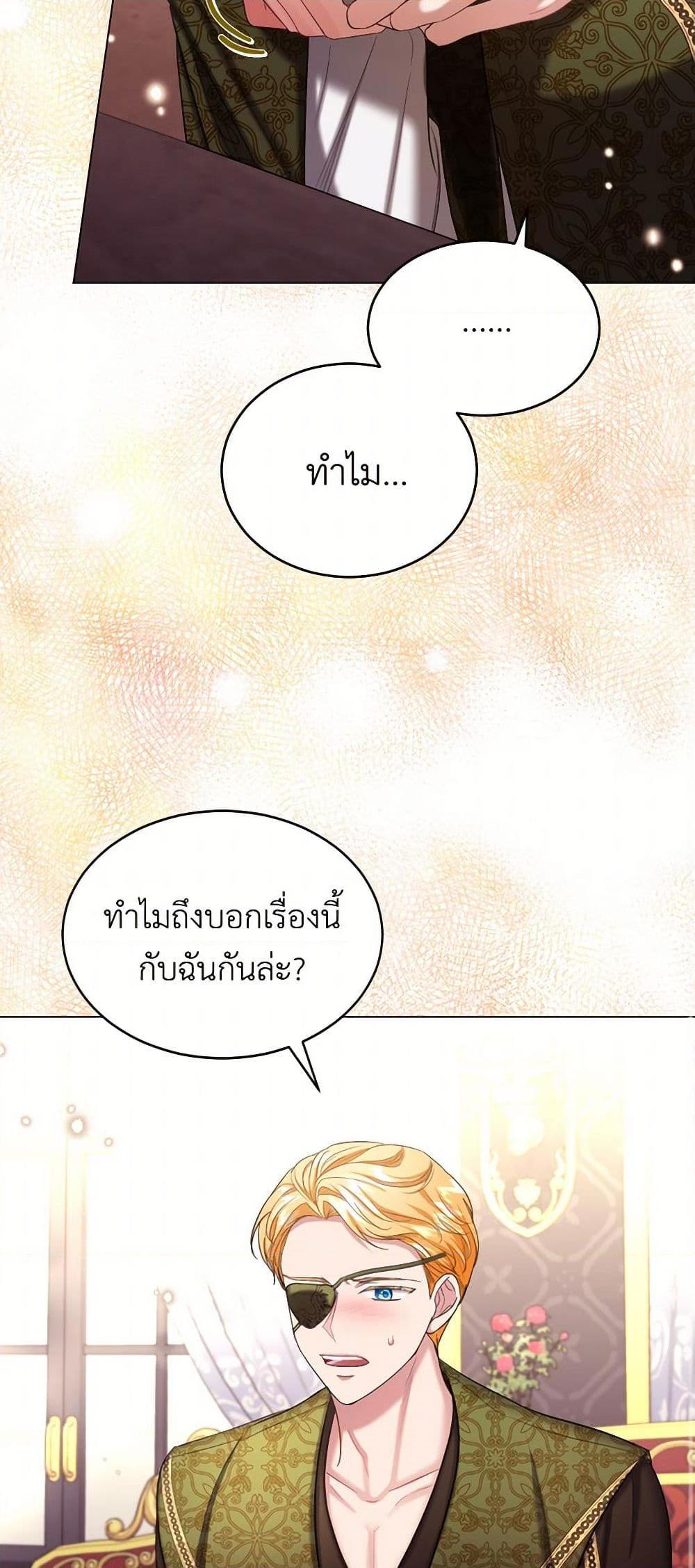 Manga-lc-com อ่านมังงะ อ่านการ์ตูน ออนไลน์ ฟรี The Duchess’s Contract Marriage ตอนที่ 1 2 3 4 5 6 7 8 9 10 11 12 13 14 ฟรี ไม่มีโฆษณา Manga-lc - อ่าน มังงะ อ่าน การ์ตูน ออนไลน์ อ่านมังงะ ฟรี