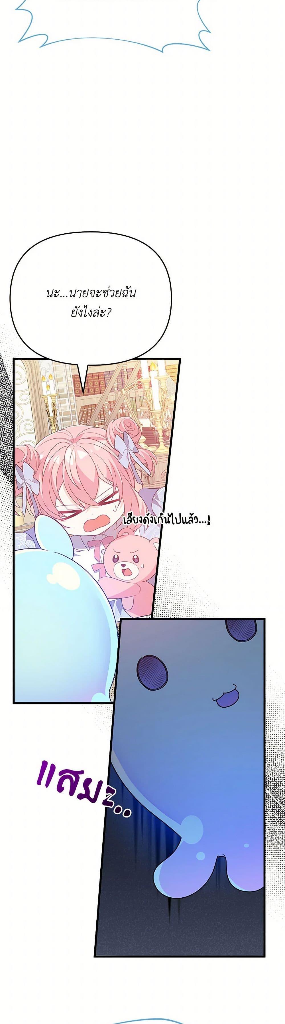 Manga-lc-com อ่านมังงะ อ่านการ์ตูน ออนไลน์ ฟรี I Will Seduce the Male Lead for My Older Brother ตอนที่ 1 2 3 4 5 6 7 8 9 10 11 12 13 14 ฟรี ไม่มีโฆษณา Manga-lc - อ่าน มังงะ อ่าน การ์ตูน ออนไลน์ อ่านมังงะ ฟรี