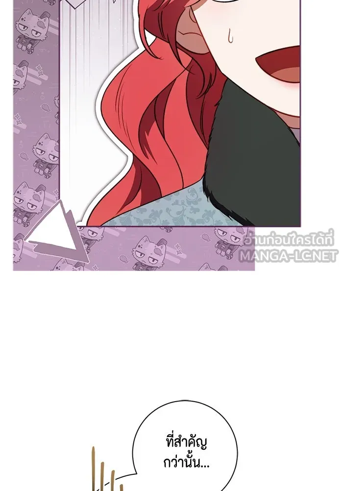 ขอวิธีส่งสามีลงนรก ตอนที่ 33 รูปที่ 21