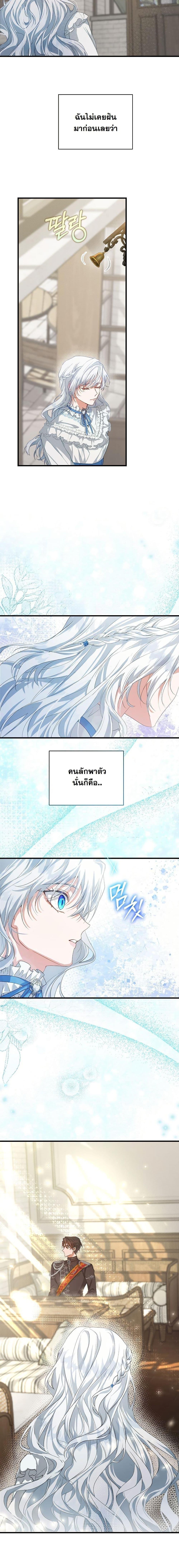 Manga-lc-com อ่านมังงะ อ่านการ์ตูน ออนไลน์ ฟรี My Kidnapper Is My Arranged Marriage Partner! ตอนที่ 1 2 3 4 5 6 7 8 9 10 11 12 13 14 ฟรี ไม่มีโฆษณา Manga-lc - อ่าน มังงะ อ่าน การ์ตูน ออนไลน์ อ่านมังงะ ฟรี