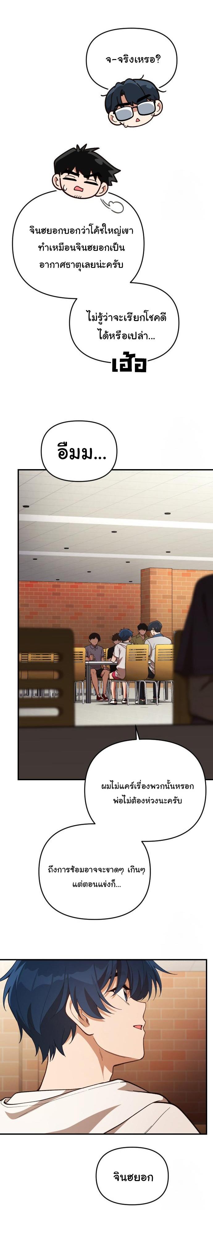 Manga-lc-com อ่านมังงะ อ่านการ์ตูน ออนไลน์ ฟรี The Genius Wants to be Ordinary! ตอนที่ 1 2 3 4 5 6 7 8 9 10 11 12 13 14 ฟรี ไม่มีโฆษณา Manga-lc - อ่าน มังงะ อ่าน การ์ตูน ออนไลน์ อ่านมังงะ ฟรี