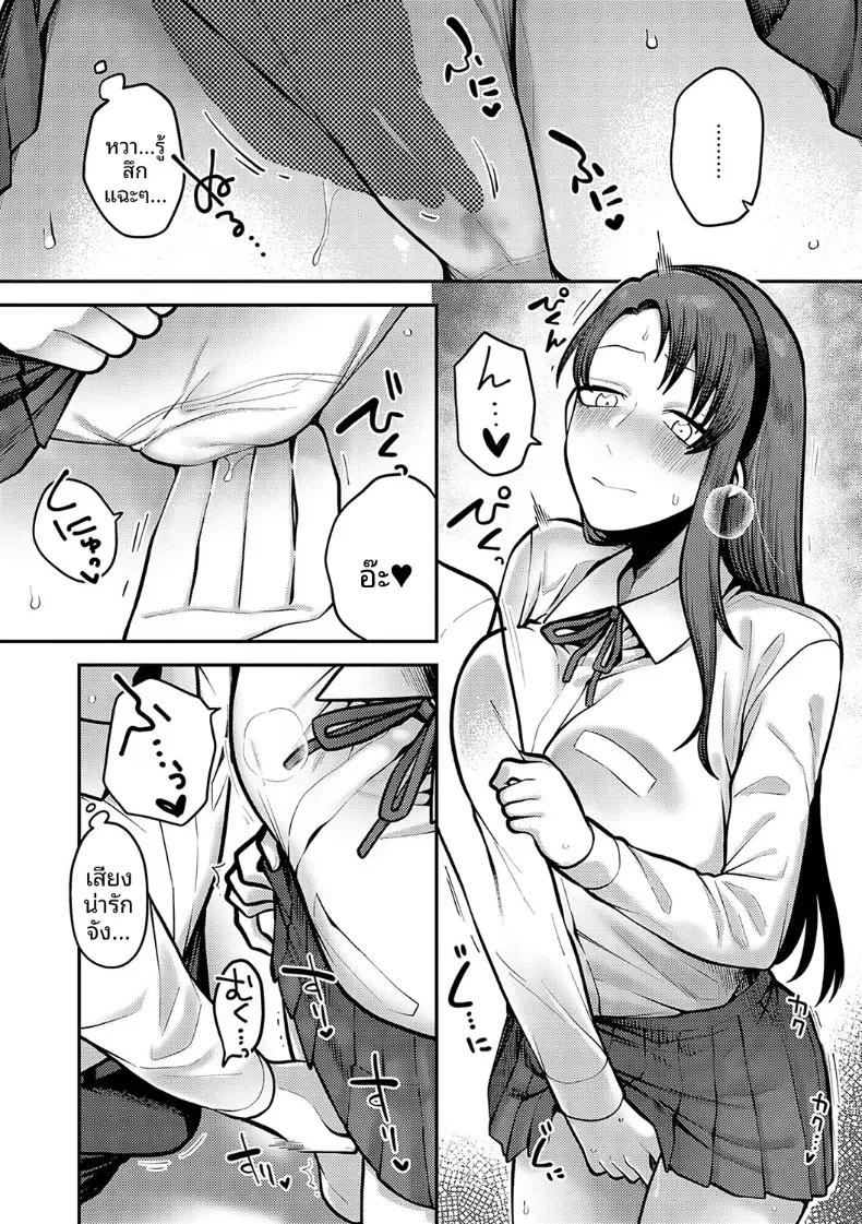 Doujin-Lc- อ่าน โดจิน มังฮวา เกาหลี ญี่ปุ่น จีน แปลไทย ช่วงเวลาเเห่งความลับของสองเรา [Ebi Fry Teishoku] ตอนที่ 1 2 3 4 5 6 7 8 9 10 11 12 13 14 ฟรี ไม่มีโฆษณา อ่าน โดจิน Manhwa เกาหลี ญี่ปุ่น จีน เรามีครบ คัดมาให้เน้นๆ โดจิน 18+ รับประกันความฟินโดย  Doujin Lc
