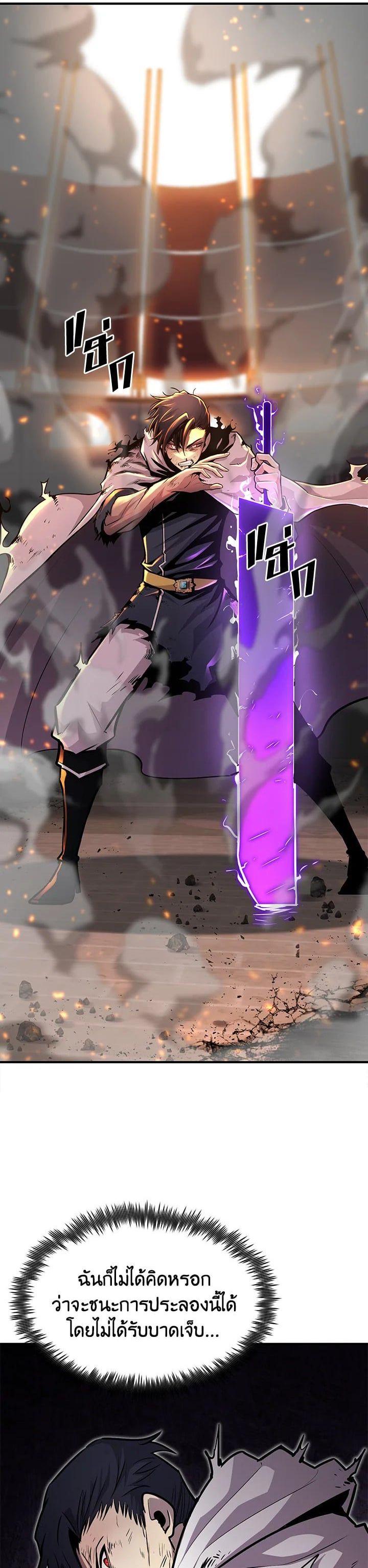 Manga-lc-com อ่านมังงะ อ่านการ์ตูน ออนไลน์ ฟรี Standard of Reincarnation ตอนที่ 1 2 3 4 5 6 7 8 9 10 11 12 13 14 ฟรี ไม่มีโฆษณา Manga-lc - อ่าน มังงะ อ่าน การ์ตูน ออนไลน์ อ่านมังงะ ฟรี