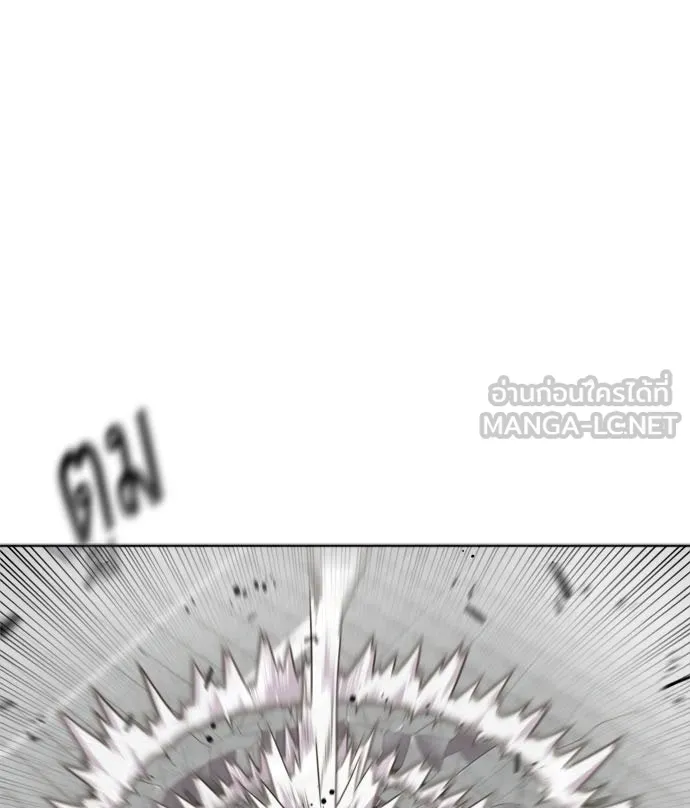 ยุคแห่งยอดมนุษย์ ตอนที่ 3 รูปที่ 78