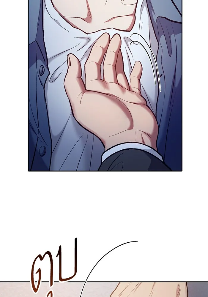 My S-Class Hunters ตอนที่ 112 เหยื่อล่อระดับพิเศษ รูปที่ 101