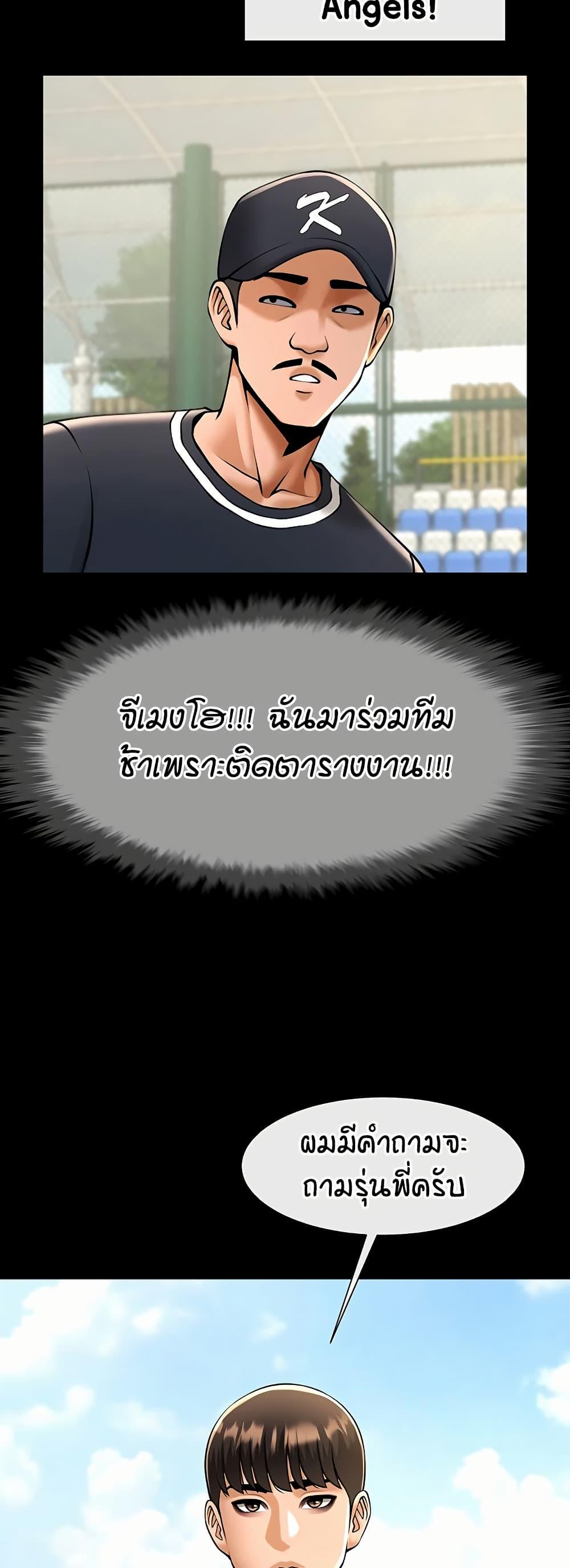 Doujin-Lc- อ่าน โดจิน มังฮวา เกาหลี ญี่ปุ่น จีน แปลไทย The Cheat Hitter ตอนที่ 1 2 3 4 5 6 7 8 9 10 11 12 13 14 ฟรี ไม่มีโฆษณา อ่าน โดจิน Manhwa เกาหลี ญี่ปุ่น จีน เรามีครบ คัดมาให้เน้นๆ โดจิน 18+ รับประกันความฟินโดย  Doujin Lc