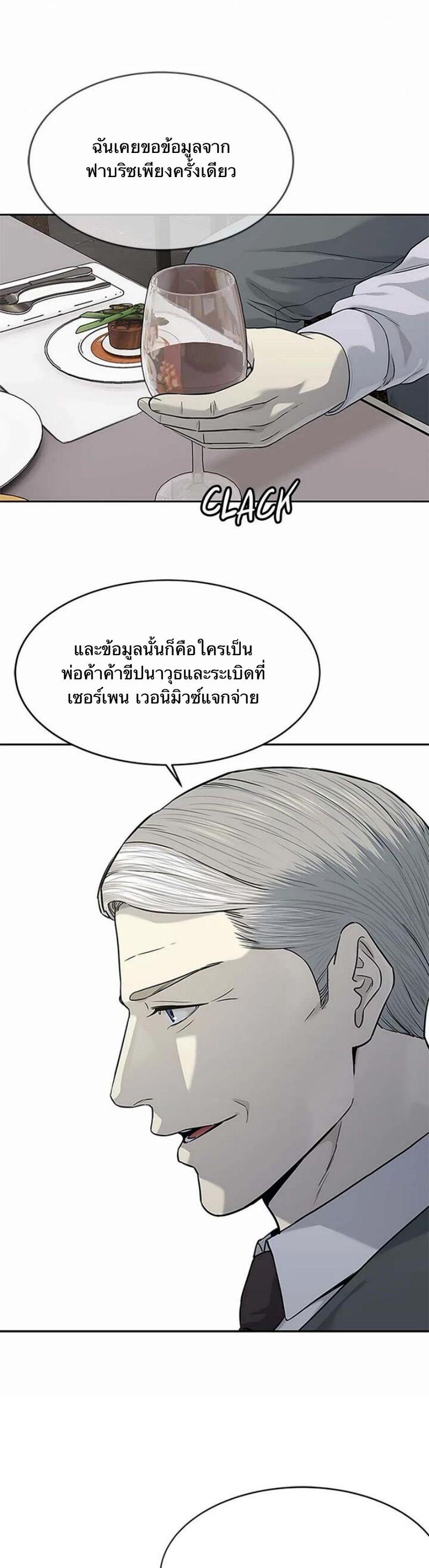 Manga-lc-com อ่านมังงะ อ่านการ์ตูน ออนไลน์ ฟรี God Of Blackfield ตอนที่ 1 2 3 4 5 6 7 8 9 10 11 12 13 14 ฟรี ไม่มีโฆษณา Manga-lc - อ่าน มังงะ อ่าน การ์ตูน ออนไลน์ อ่านมังงะ ฟรี